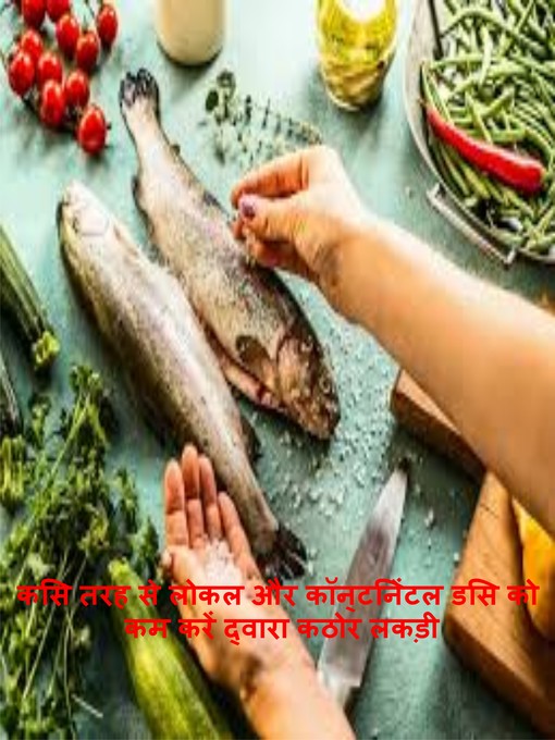 Title details for स्थानीय और महाद्वीपीय व्यंजन कैसे तैयार करें by HARRY PEACH - Available